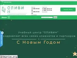 Sites similar to olivinuc.ru