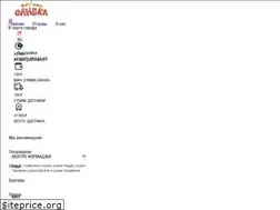 Sites similar to olivkanf.ru