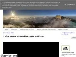 Sites similar to olixnos.blogspot.com