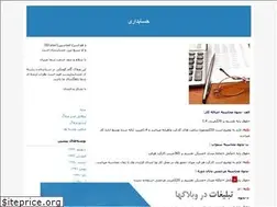 Sites similar to olkamiz2.blogfa.com
