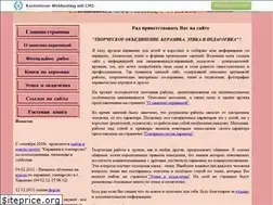 Sites similar to olkolon.narod.ru