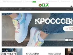 Sites similar to olla.com.ua