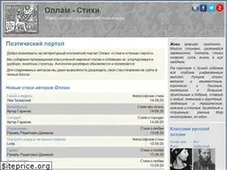 Sites similar to ollam.ru