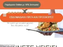 Sites similar to ollandos.gr