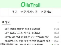 Sites similar to olletrail.com