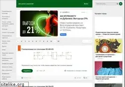Sites similar to ollforkids.ru