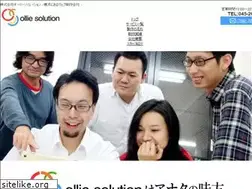 Sites similar to ollie-sol.co.jp