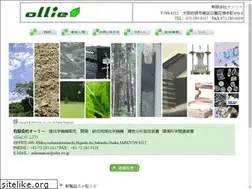 Sites similar to ollie.co.jp