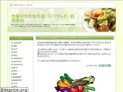 Sites similar to ollr.net