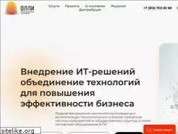 Sites similar to olly.ru
