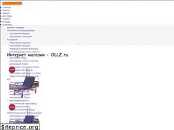 Sites similar to ollz.ru
