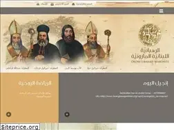 Sites similar to olm.org.lb