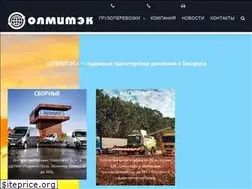 Sites similar to olmitek.by