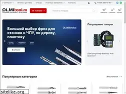 Sites similar to olmitool.ru