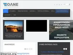 Sites similar to olne.gr