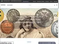 Sites similar to olnz.ru