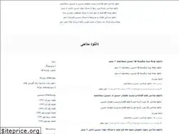Sites similar to olo.blogfa.com