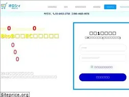Sites similar to oloc.jp