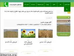Sites similar to olofe.ir