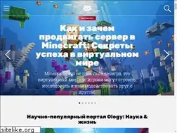 Sites similar to ology.sh
