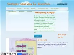Sites similar to olohmerovouk.weebly.com