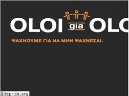 Sites similar to oloigiaolous.gr