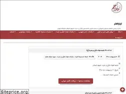 Sites similar to ololelm.ir