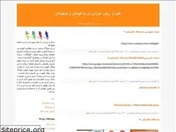 Sites similar to olomebook.blogfa.com