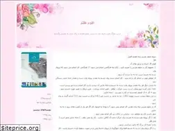 Sites similar to olomehaftom.blogfa.com