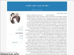 Sites similar to olomehgaribh.blogfa.com