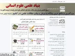 Sites similar to olomeslami.blogsky.com