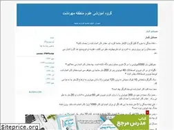 Sites similar to olomtajrebi.blogfa.com