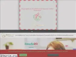 Sites similar to olon.edu.gr