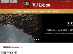 Sites similar to olong.com.tw