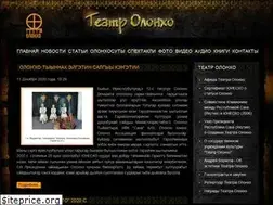 Sites similar to olonkhotheatre.ru
