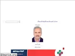 Sites similar to oloom-heidari.blogfa.com