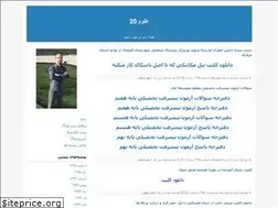 Sites similar to oloom21.blogfa.com