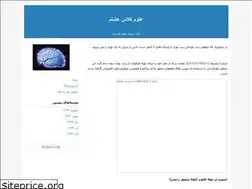 Sites similar to oloom8-3-4.blogfa.com