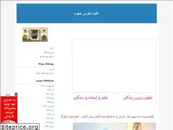 Sites similar to oloom92.blogfa.com