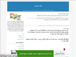 Sites similar to oloomeshirin.blogfa.com