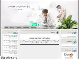 Sites similar to oloomhashtom2.loxblog.com