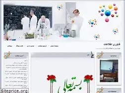 Sites similar to oloommanujan.blogfa.com