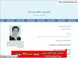 Sites similar to oloommgh.blogfa.com