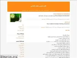 Sites similar to oloomoloom.blogfa.com