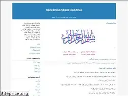 Sites similar to oloria-705.blogfa.com