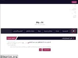 Sites similar to oloum-scie.blogspot.com