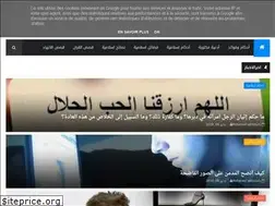 Sites similar to oloumalislam.blogspot.com