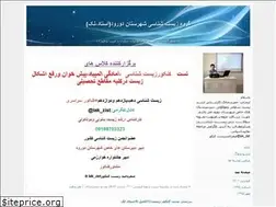 Sites similar to oloumtj.blogfa.com