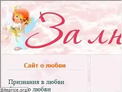 Sites similar to oloveza.ru