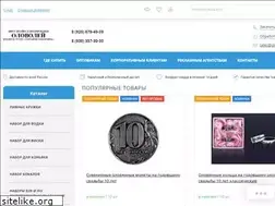 Sites similar to olovoley.ru